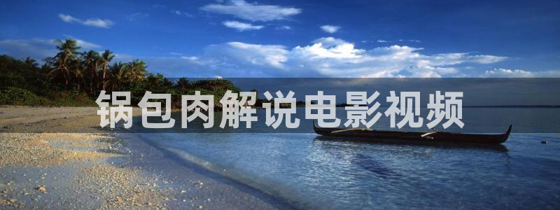 樱花视频专注