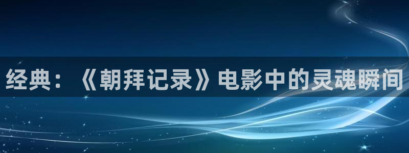 你微笑时很美樱花影视