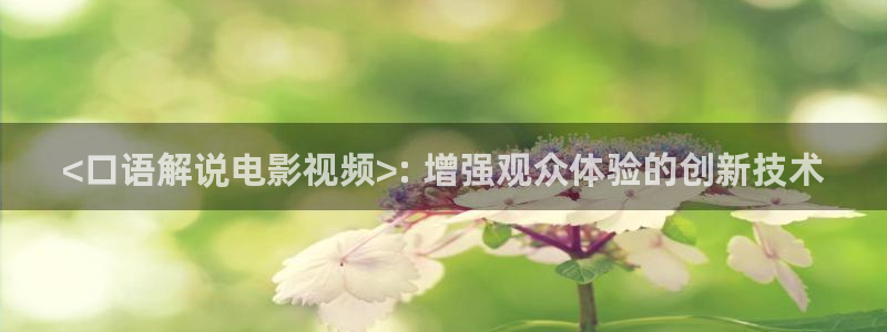 樱花视频www.