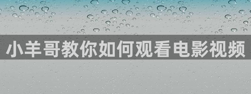 樱花视频播放大全