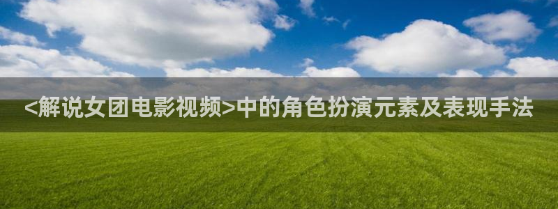 樱花影院高清电影好看的电影有哪些