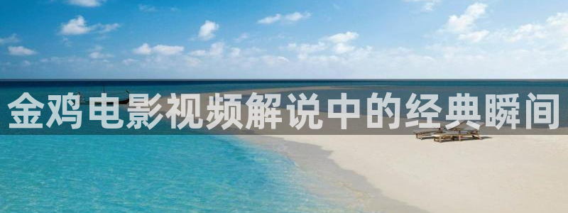 樱花视频免费在线