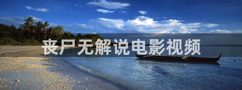 www.36311樱花视频