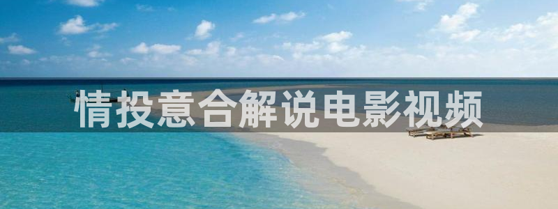好看的樱花视频