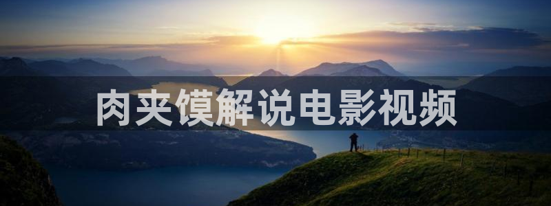 樱花视频最新版