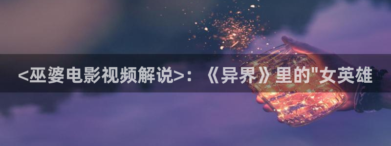 樱花视频在线观看电视剧第一集