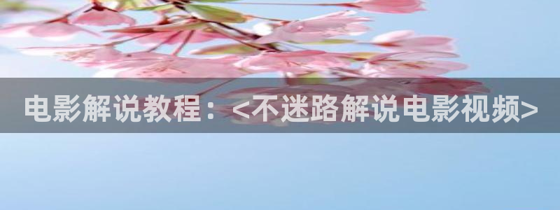 樱花视频高清在线观看电视剧
