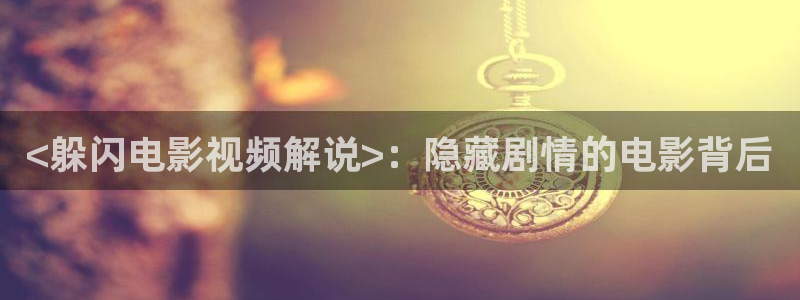 樱花影院免费电视剧