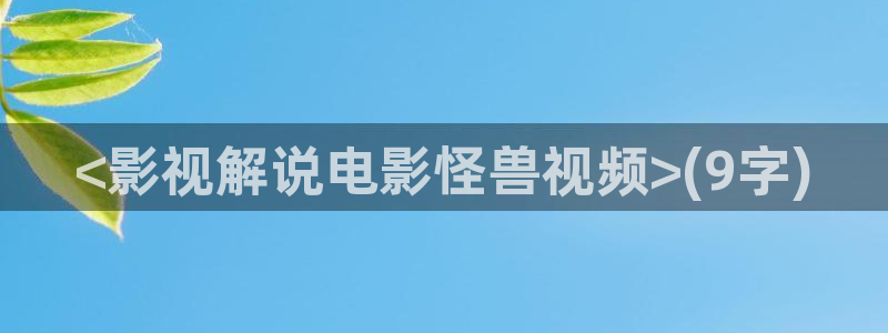 樱花影院电视剧电影免费观看