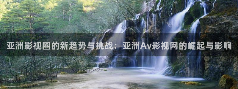 樱花视频动漫官网